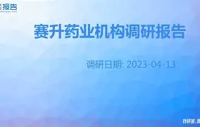 半岛体育官网-2024意甲ac米兰对阵那不勒斯最新消息