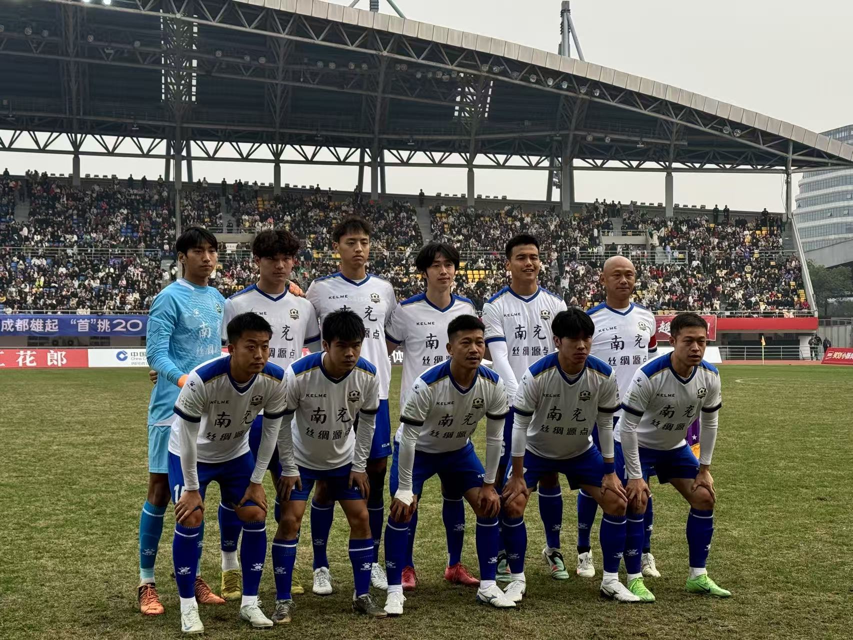 半岛体育官网登录-今晚欧超杯焦点战，成都蓉城内部沟通，赛场秩序良好，球队文化再被提及