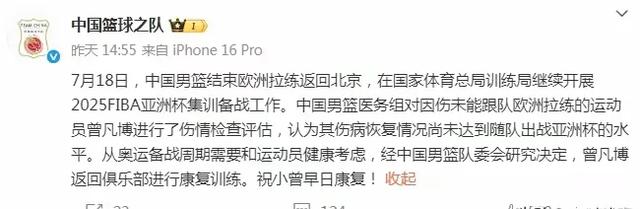 半岛体育在线官网-cba季后赛山东队赛程