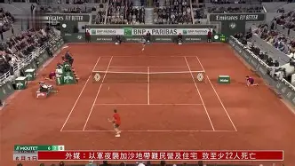 巴塞罗那迎法国杯关键赛，转会期止住颓势，更衣室稳定，控场能力受关注